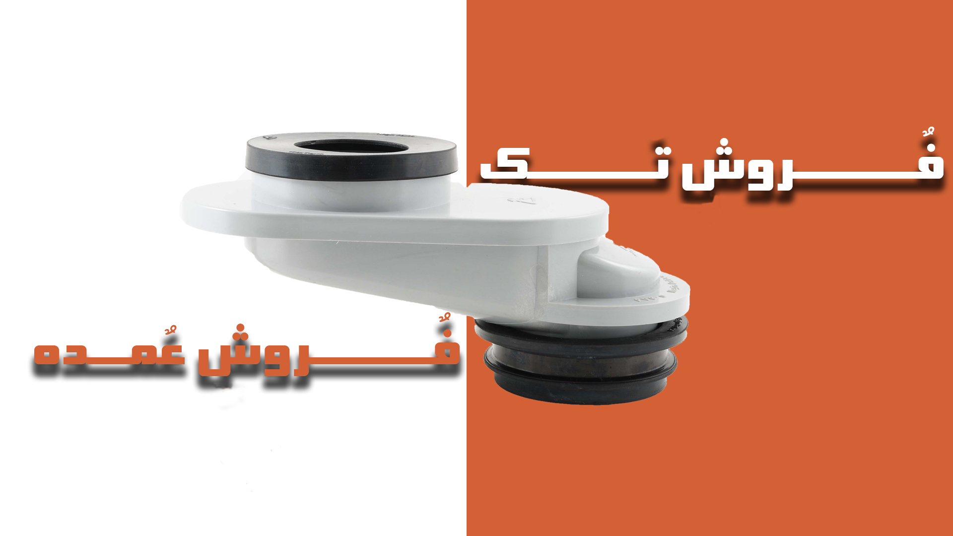 برای خرید کلیک کنید