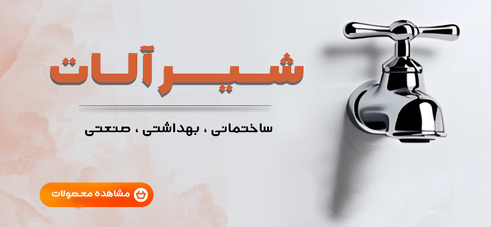 بنر