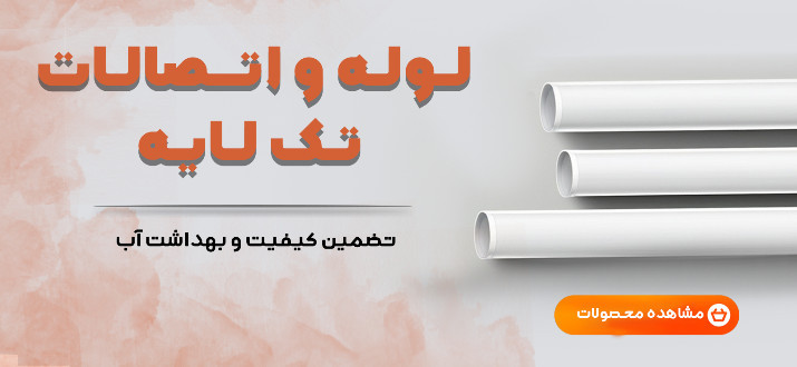بنر