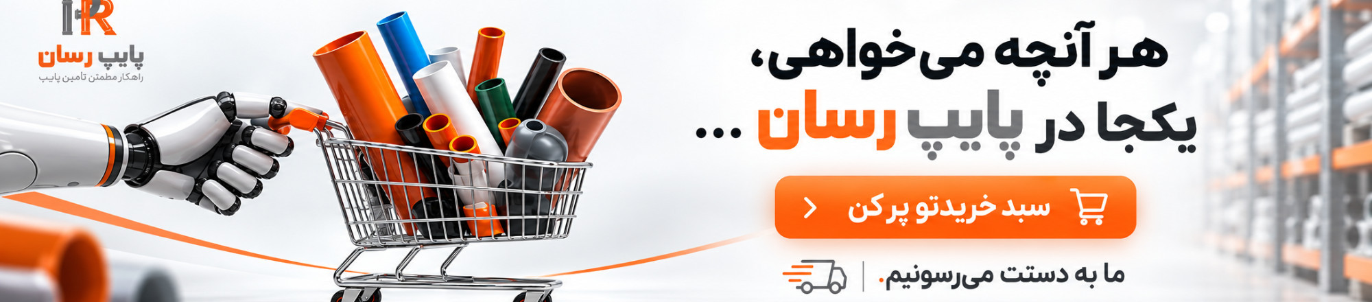 بنر